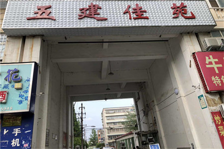 出售泰安安居幸福里3室2厅1卫108平简单装修