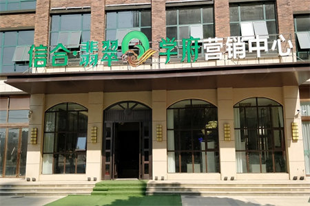 城东阳光丽景3室2厅2卫146万138m2出售